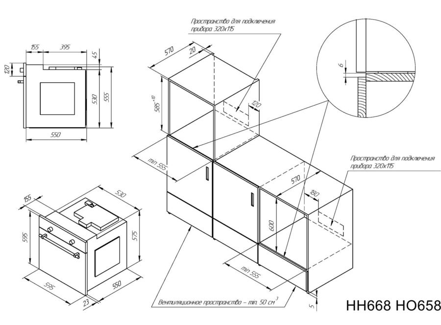 Духовой шкаф kuppersberg hh 668 t