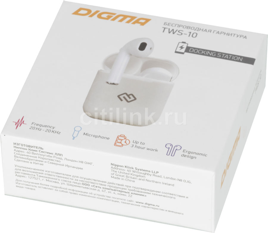 Наушники digma tws 10 как заряжать