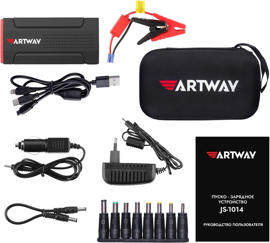 Пуско зарядное устройство artway js 1014 отзывы
Пуско зарядное устройство artway js 1014 отзывы