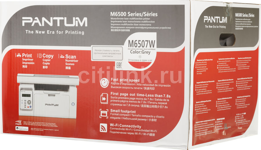 Pantum m6507w