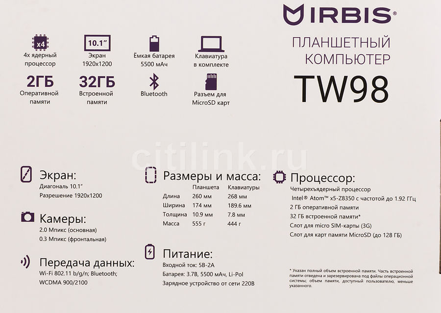 Как установить андроид на планшет irbis tw98