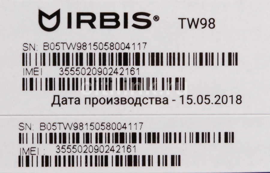 Irbis tw98 bios как войти