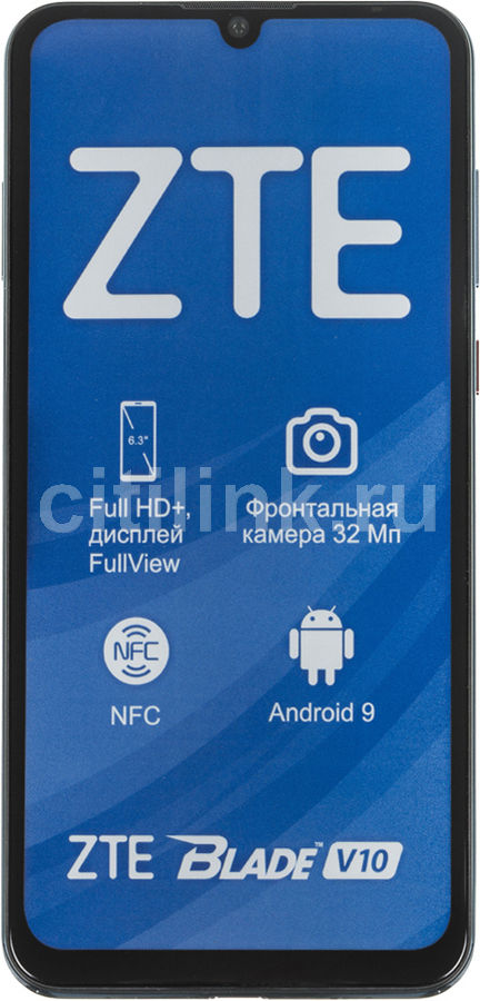 Смартфон ZTE Blade V10 64Gb, синий