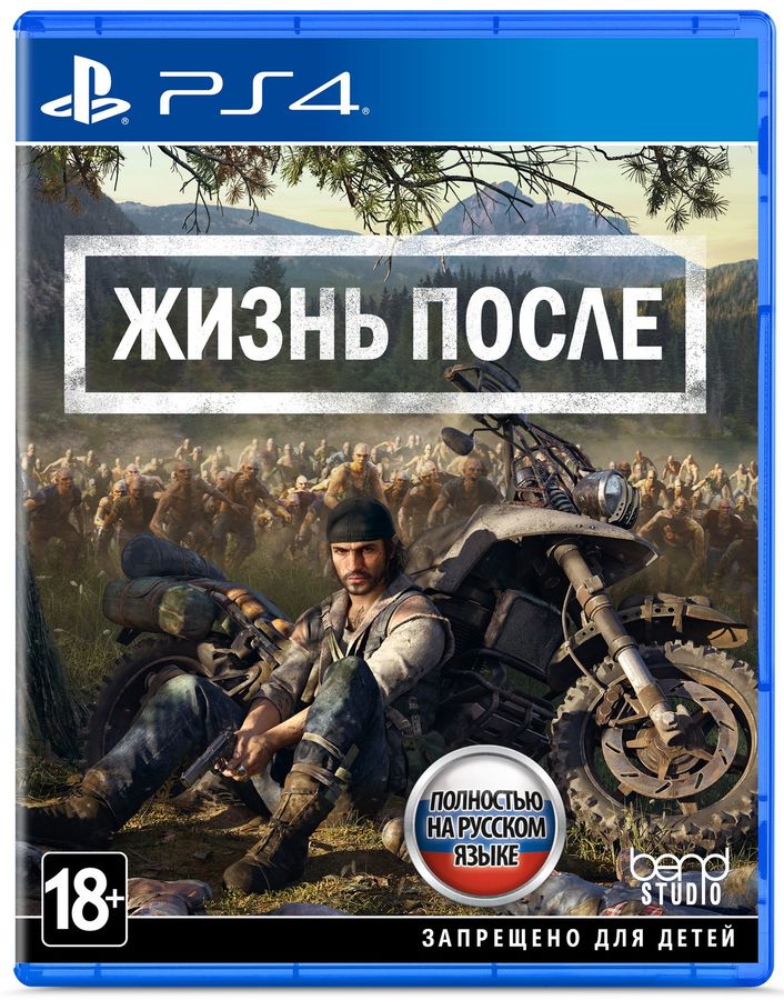 Игра psn что это такое для ps4