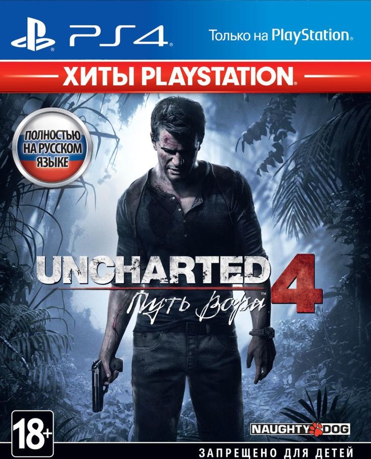 Сколько лет натану дрейку в uncharted 4