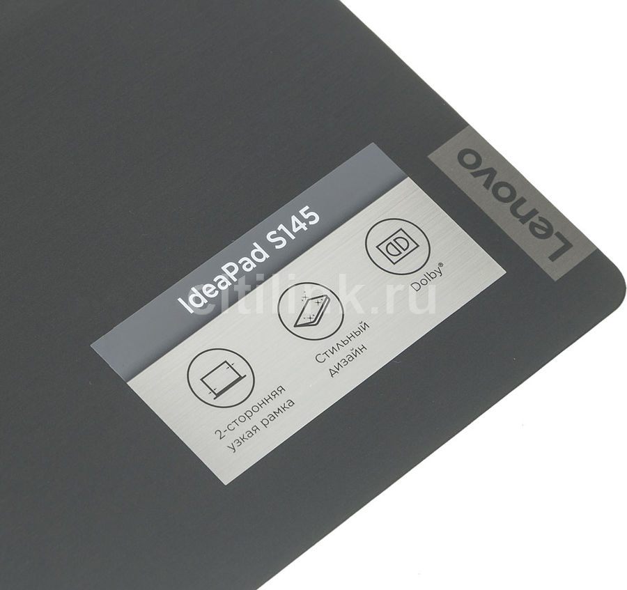 Ноутбук Lenovo S145 15ast Цена Ноутбук Lenovo S145 15ast Цена