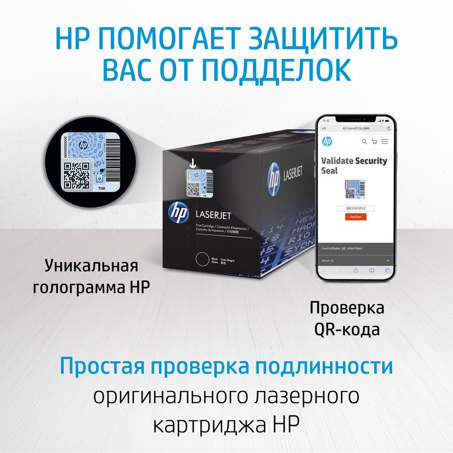 Картридж HP 117, черный / W2070A - купить в Ситилинк | 1155429