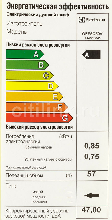 Духовой шкаф electrolux oef5c50v характеристики