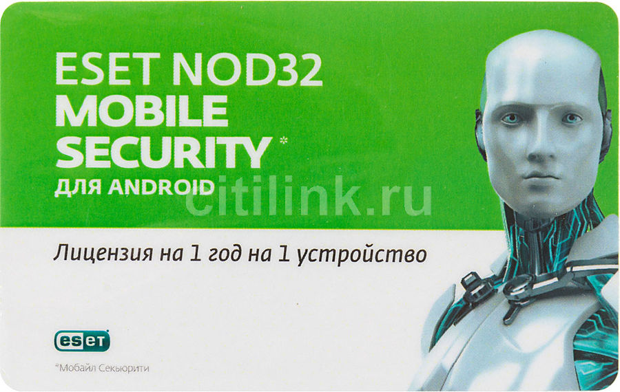 Для чего необходима функция антивор в антивирусе eset nod32 mobile security