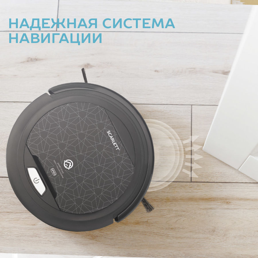 Инструкция, руководство по эксплуатации для робот-пылесос Scarlett SC ...