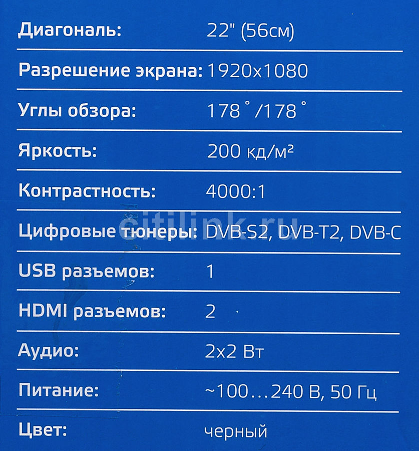 Hyundai h led22et2000