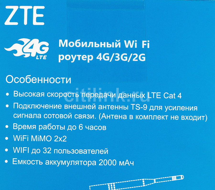 3g модем zte mf637 прошивка