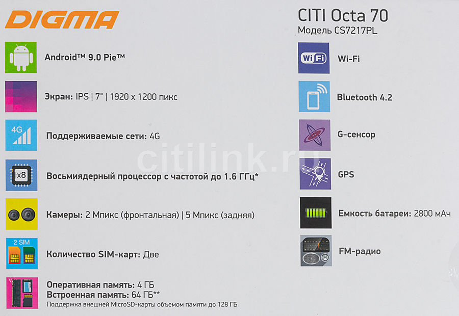 Digma city octa 70 тачскрин замена