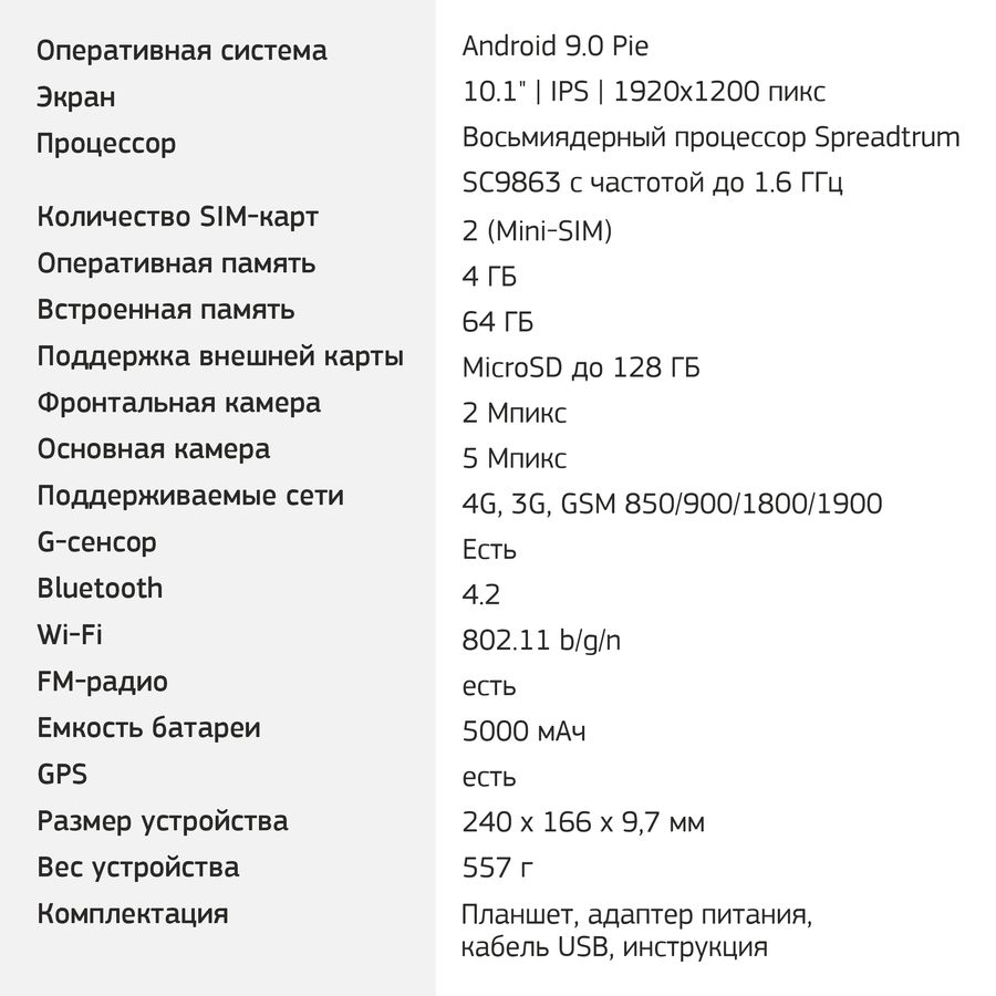 Планшет digma city octa 80 обзор