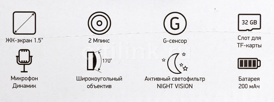 Digma freedrive 205 night fhd обзор