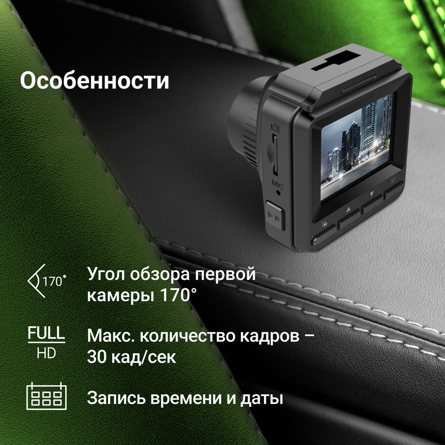 Digma freedrive 205 night fhd обзор