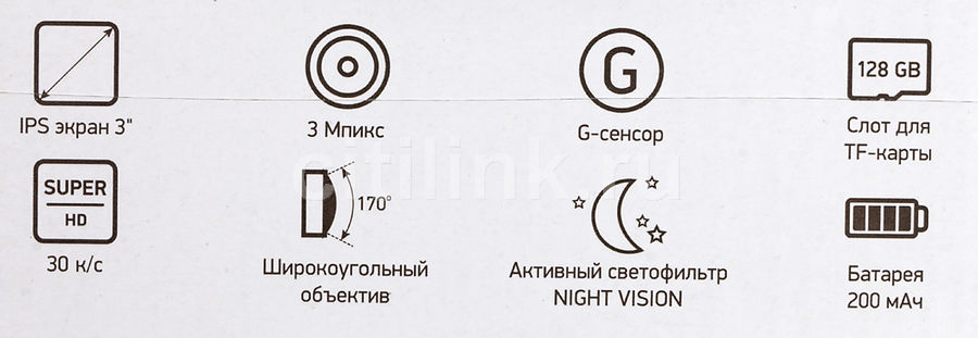 Digma 350 super hd night не заряжается