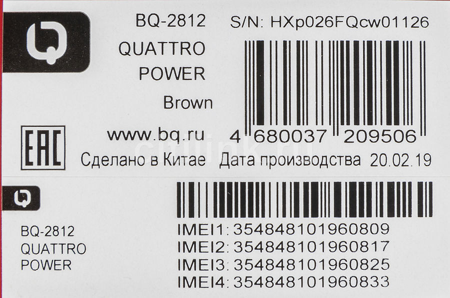 Сотовый телефон BQ Quattro Power 2812, коричневый - купить в Ситилинк ...