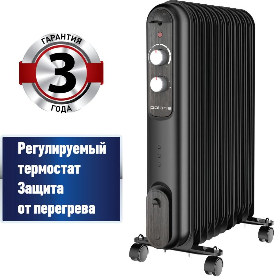 Масляный радиатор Polaris Compact CR V 1125, с терморегулятором, 11 ...