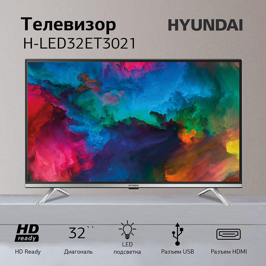 Телевизор hyundai led32es5008