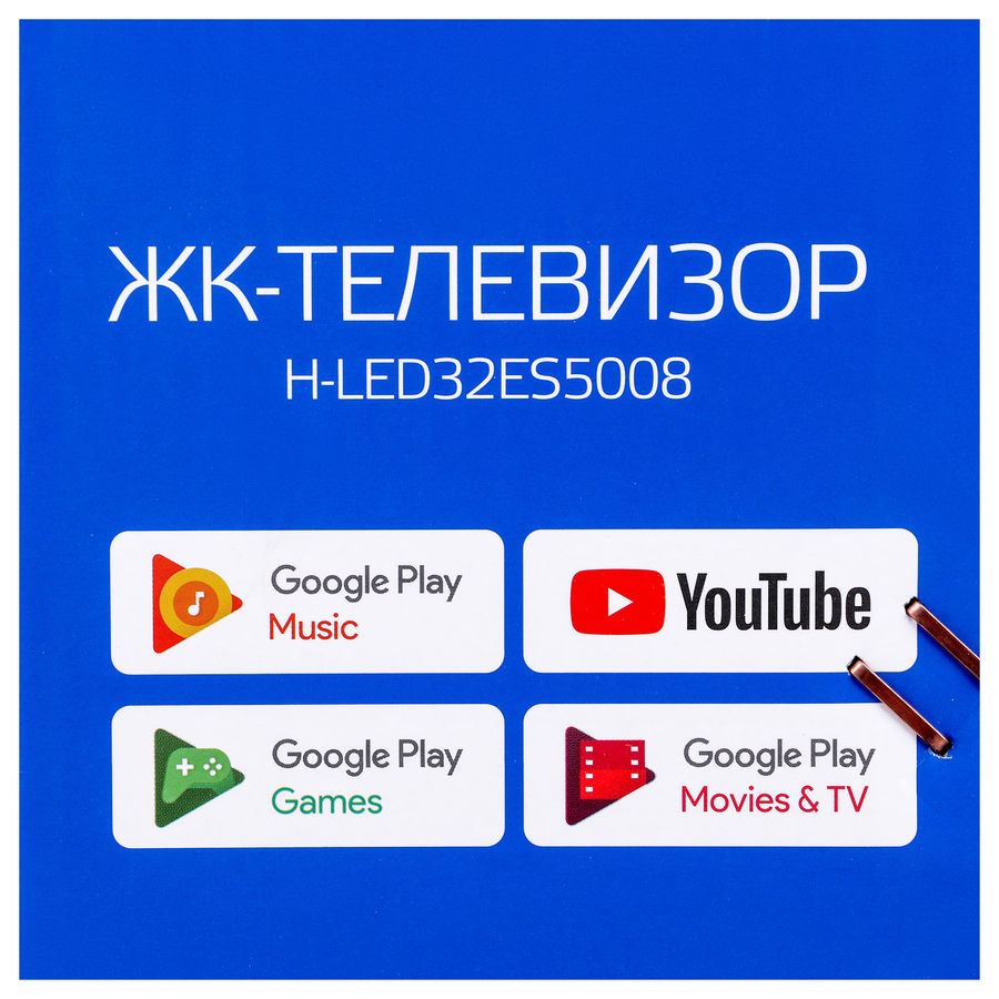 Телевизор hyundai android