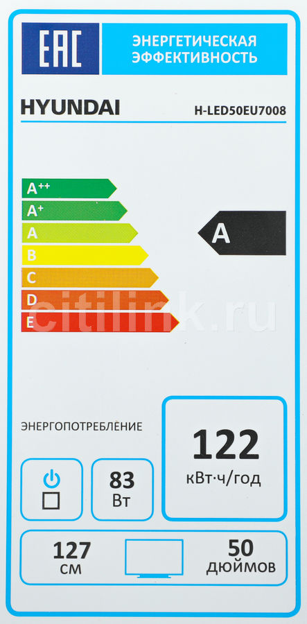 Как открыть флешку на телевизоре hyundai h led50eu7008