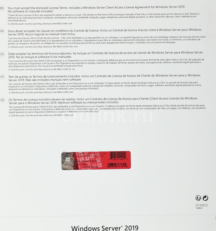 ПО Microsoft Windows Rmt Dsktp Svcs CAL 2019 MLP 5 Device CAL 64 bit