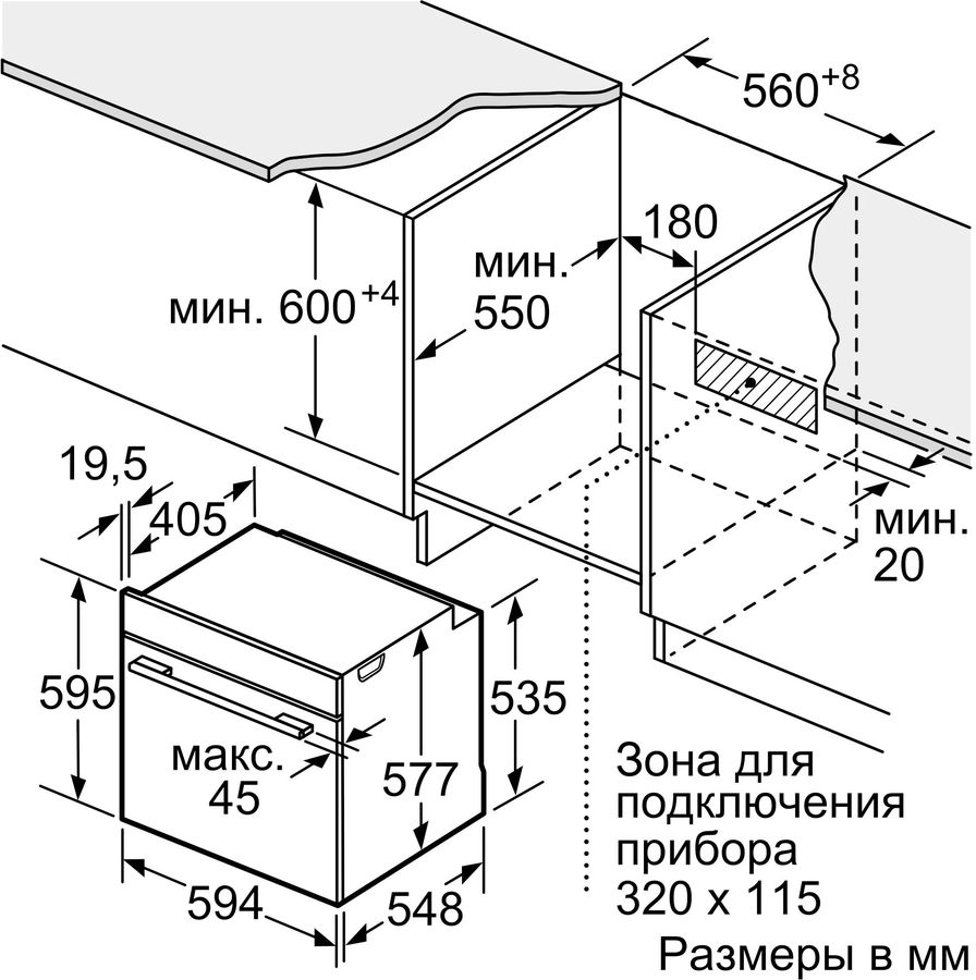 Духовой шкаф bosch hsg636xs6