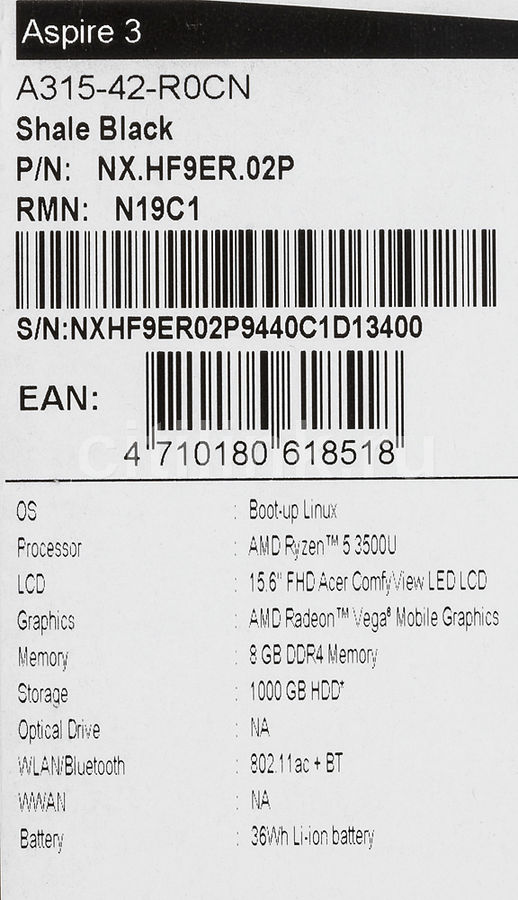 Ноутбук Acer N19c1 Цена Ноутбук Acer N19c1 Цена