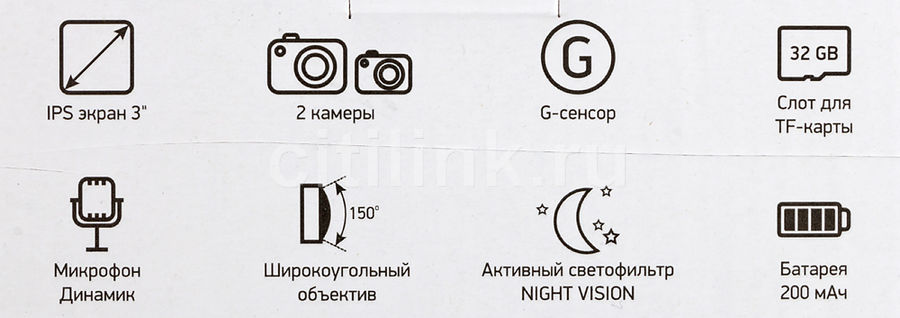 Digma freedrive 207 dual night fhd обзор