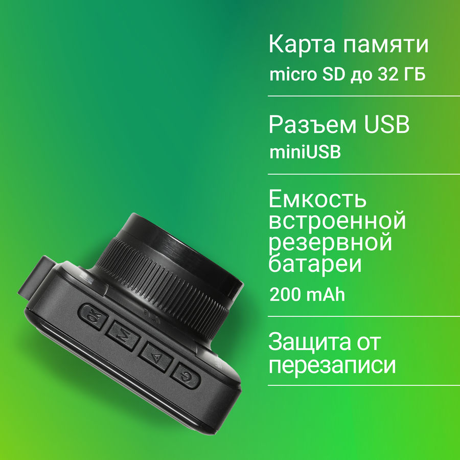 Digma freedrive 207 night fhd настройка