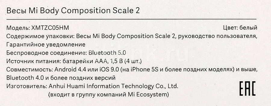 Mi composition scale 2 инструкция