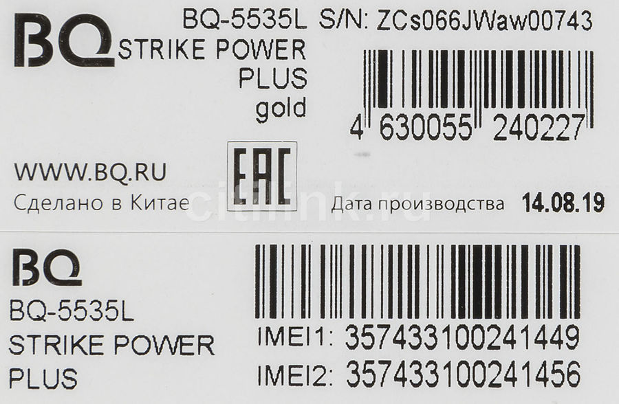 Как подключить смартфон bq 5535l strike power plus к компьютеру