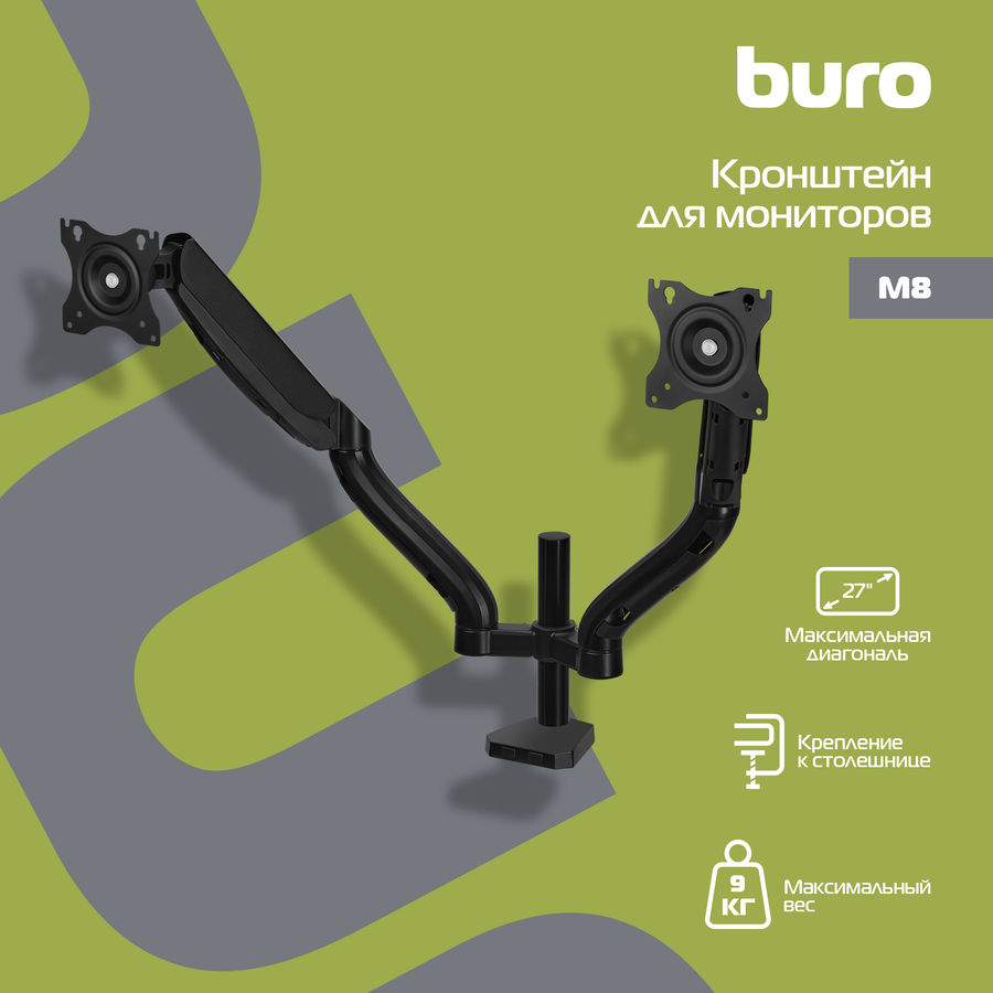 Кронштейн для мониторов жк buro m10 обзор