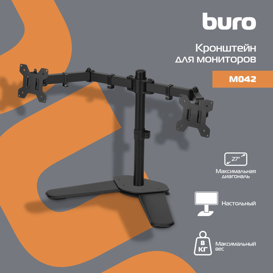 Кронштейн для мониторов жк buro m042 обзор