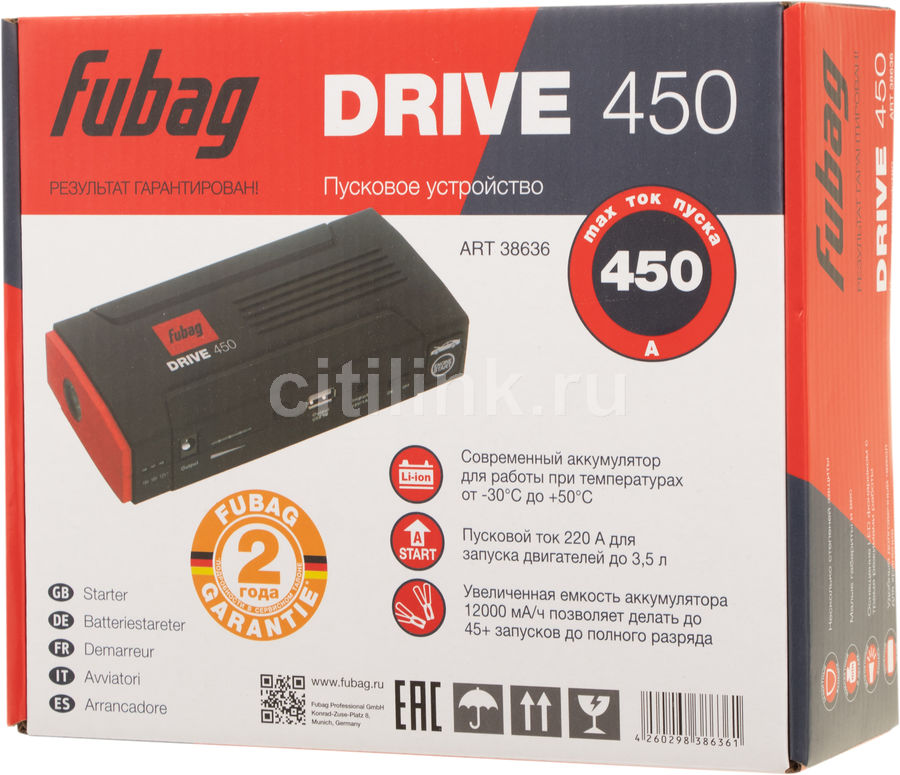 Fubag drive 450 отзывы