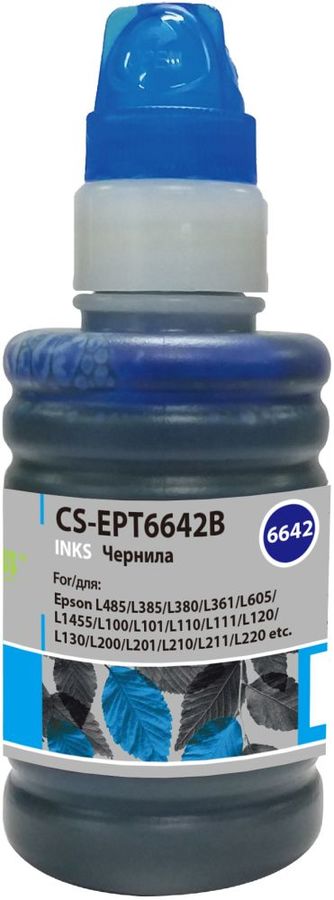Чернила Cactus CS-EPT6642B, для Epson, 100мл, голубой - купить в Ситилинк |  1176723