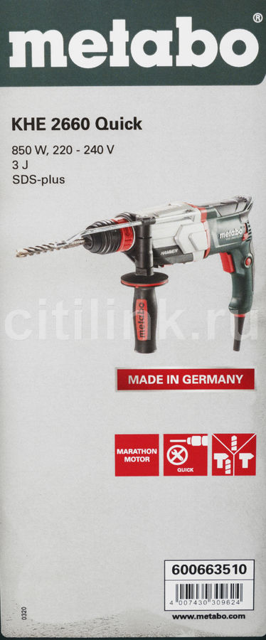 Перфоратор METABO KHE 2660 Quick 