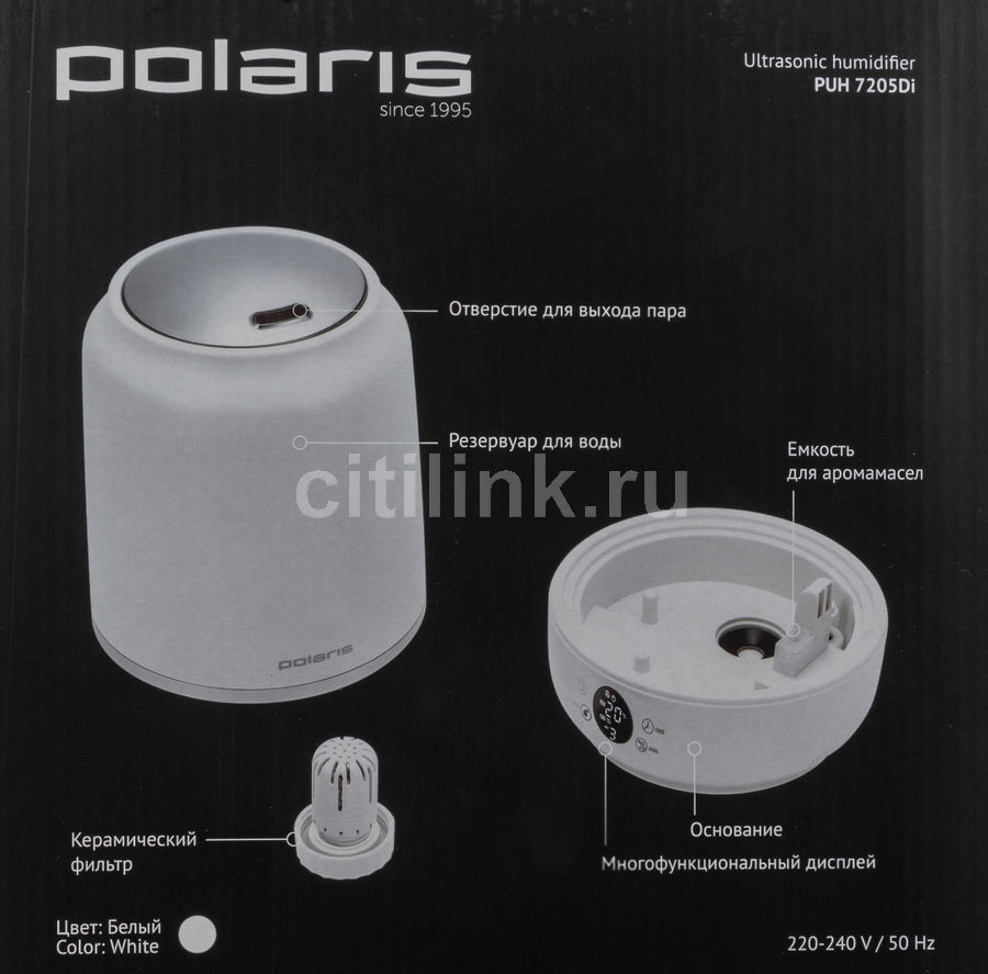 Polaris puh 7205di. Увлажнитель воздуха Поларис 7205. Polaris PUH 7205di инструкция.