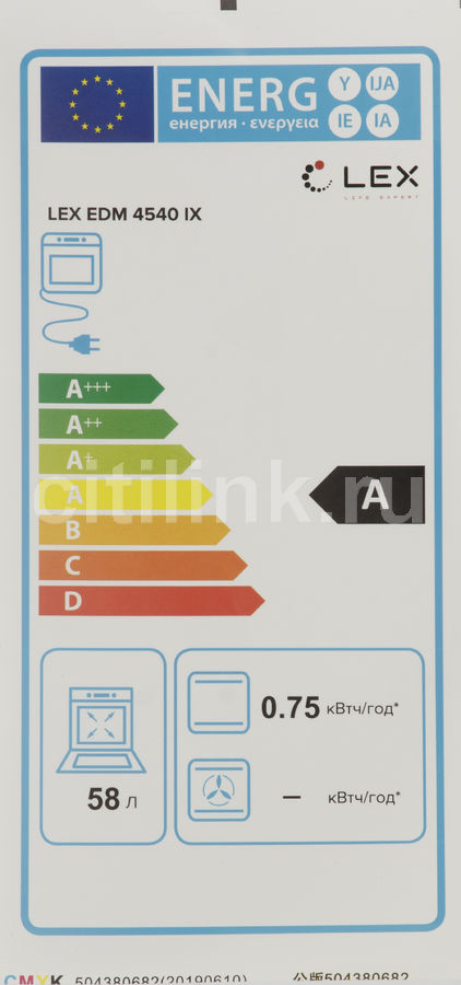 Духовой шкаф lex edm 4540 ix