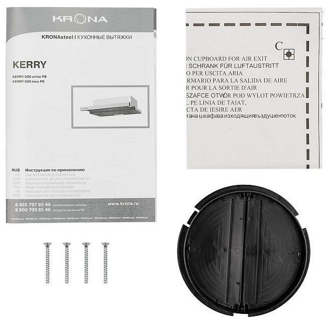 Krona kerry 600 pb схема встраивания