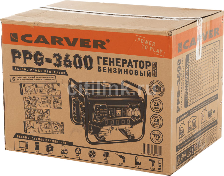 Генератор carver ppg 3600