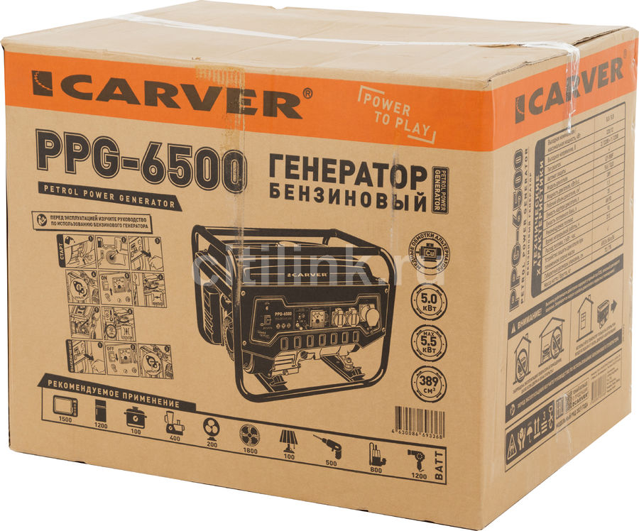 Генератор carver ppg 6500