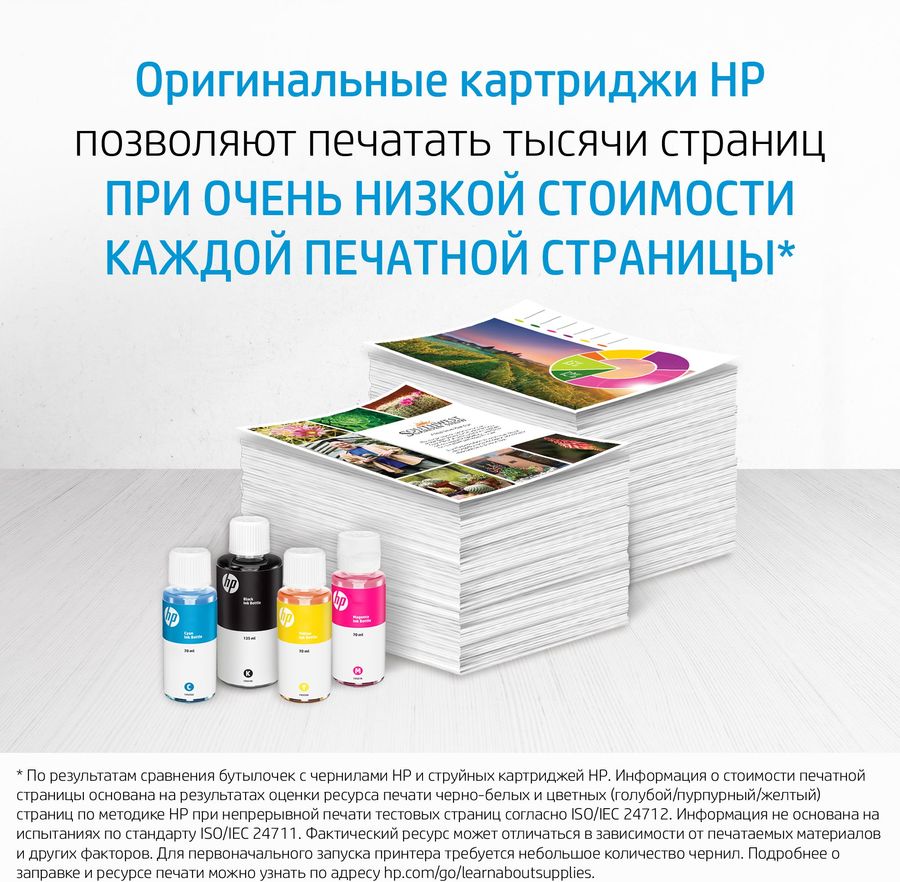 Купить Картридж HP GT53XL, черный в 