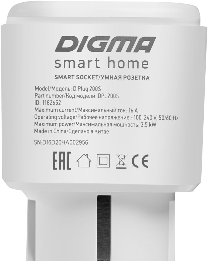 Умная розетка digma diplug dpl160 160m wi fi что это