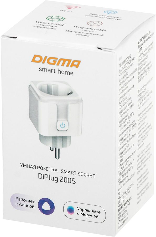 Умная розетка digma diplug 200s eu белый dpl200s обзор