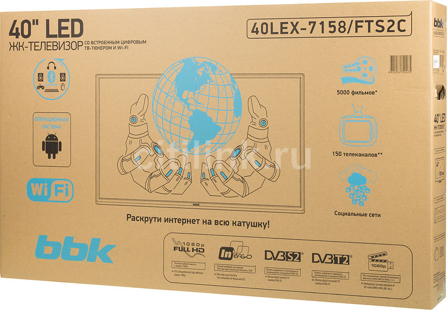 Bbk 40lex 5027 ft2c прошивка usb