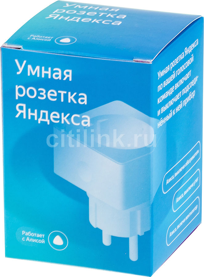 Розетка yndx 0007w. Умная розетка.