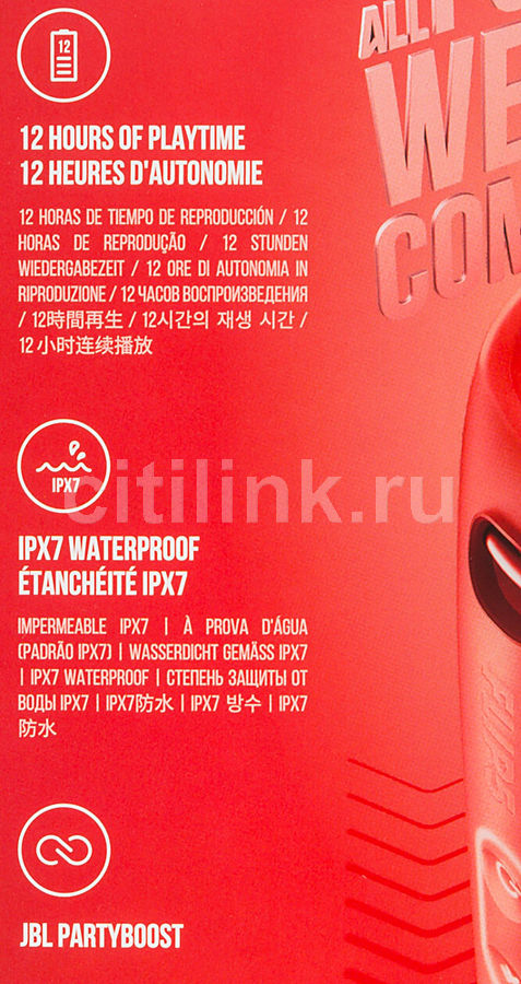 Портативная колонка JBL Flip 5, 20Вт 