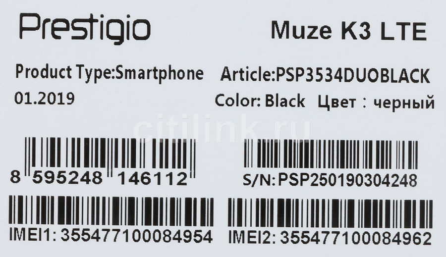 Смартфон prestigio muze k3 gold обзор